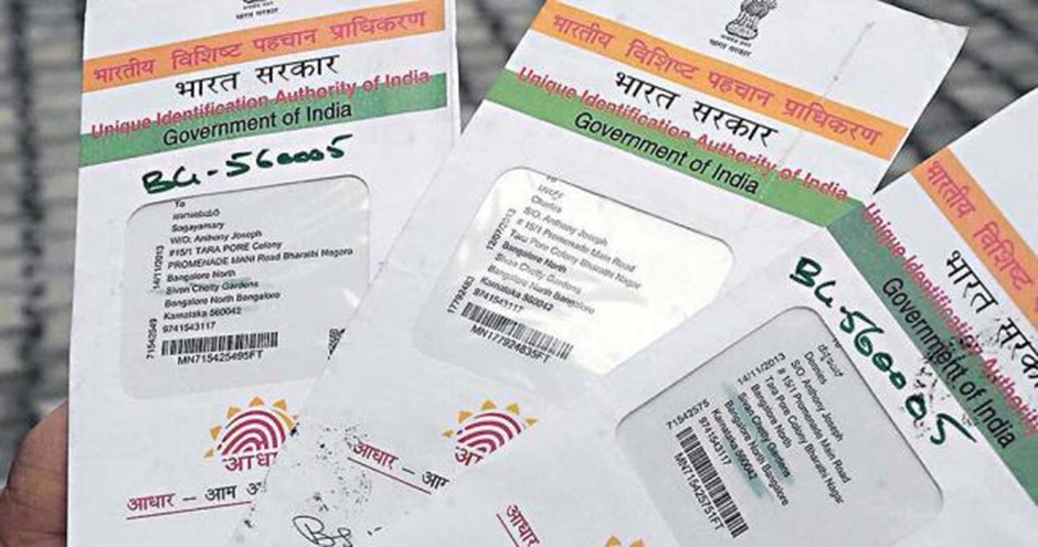 Aadhar