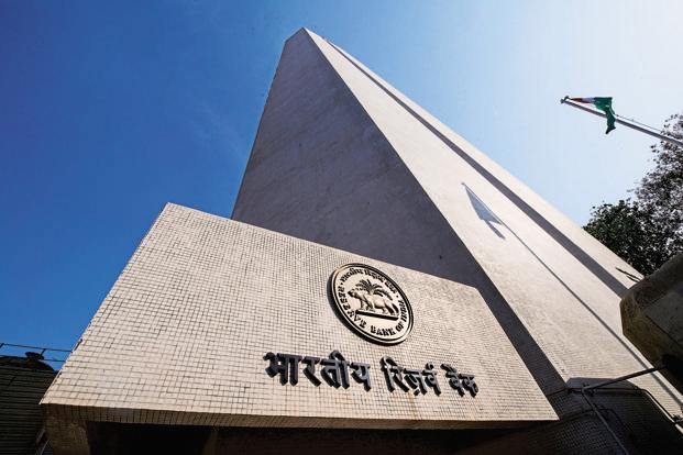 37 Individuals Applied for RBI Deputy Governor Post So Far