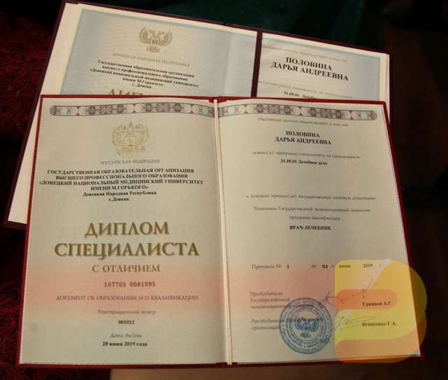 Купить диплом ЗабИП в г