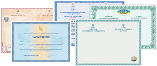 Купить диплом ЗабИП в г